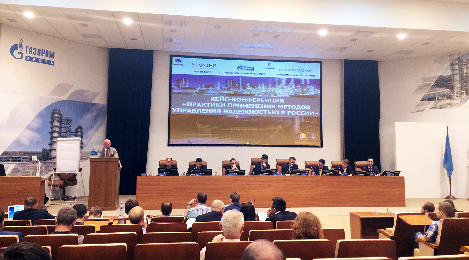 Компания «Мейнтекс» провела первую конференцию по надежности на площадке МНПЗ «Газпром Нефть»